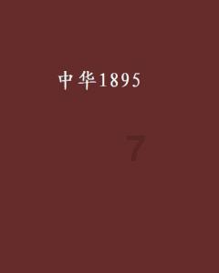 解疑答惑,尽在请问这个是什么动漫?叫什么名字?蜗牛问答平台